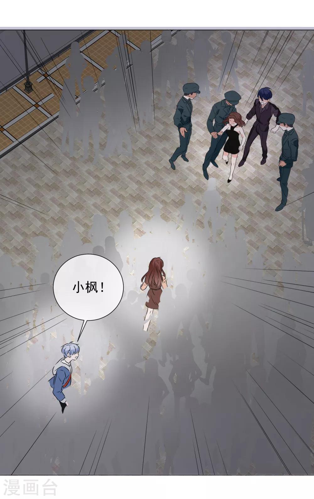 第74话 矛盾升级-第85话