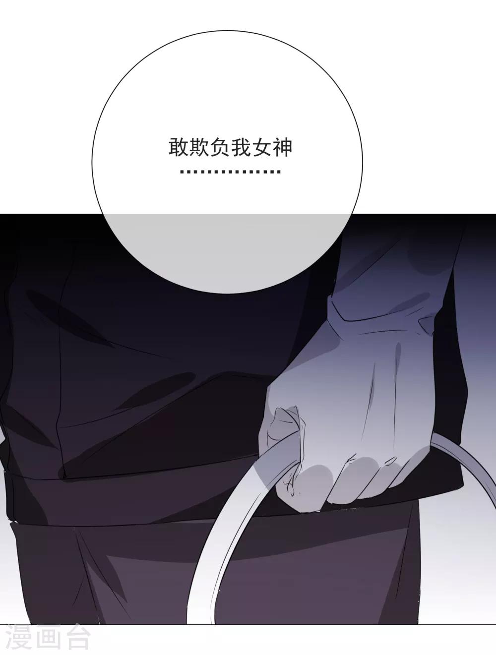 第74话 矛盾升级-第85话