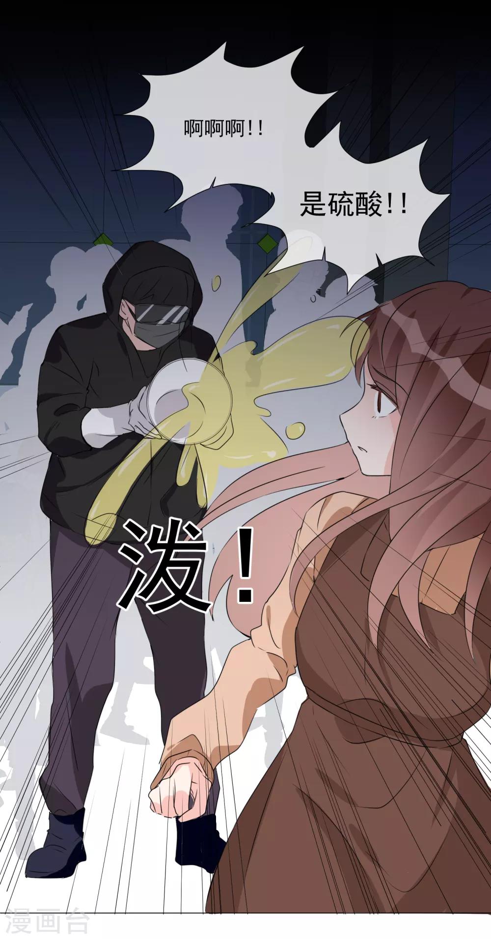 第74话 矛盾升级-第85话