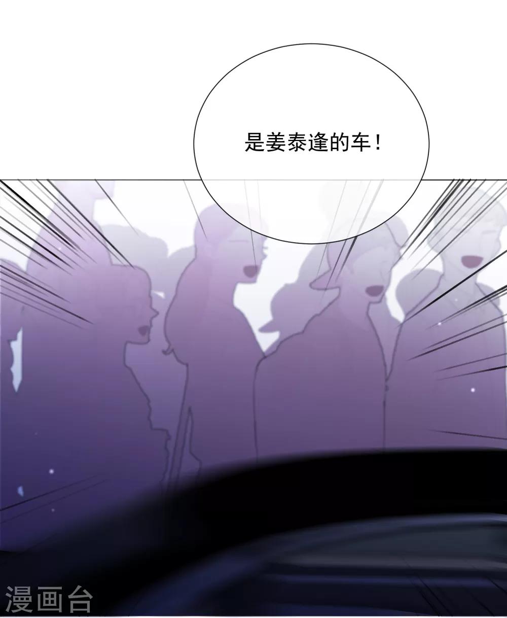 第74话 矛盾升级-第85话