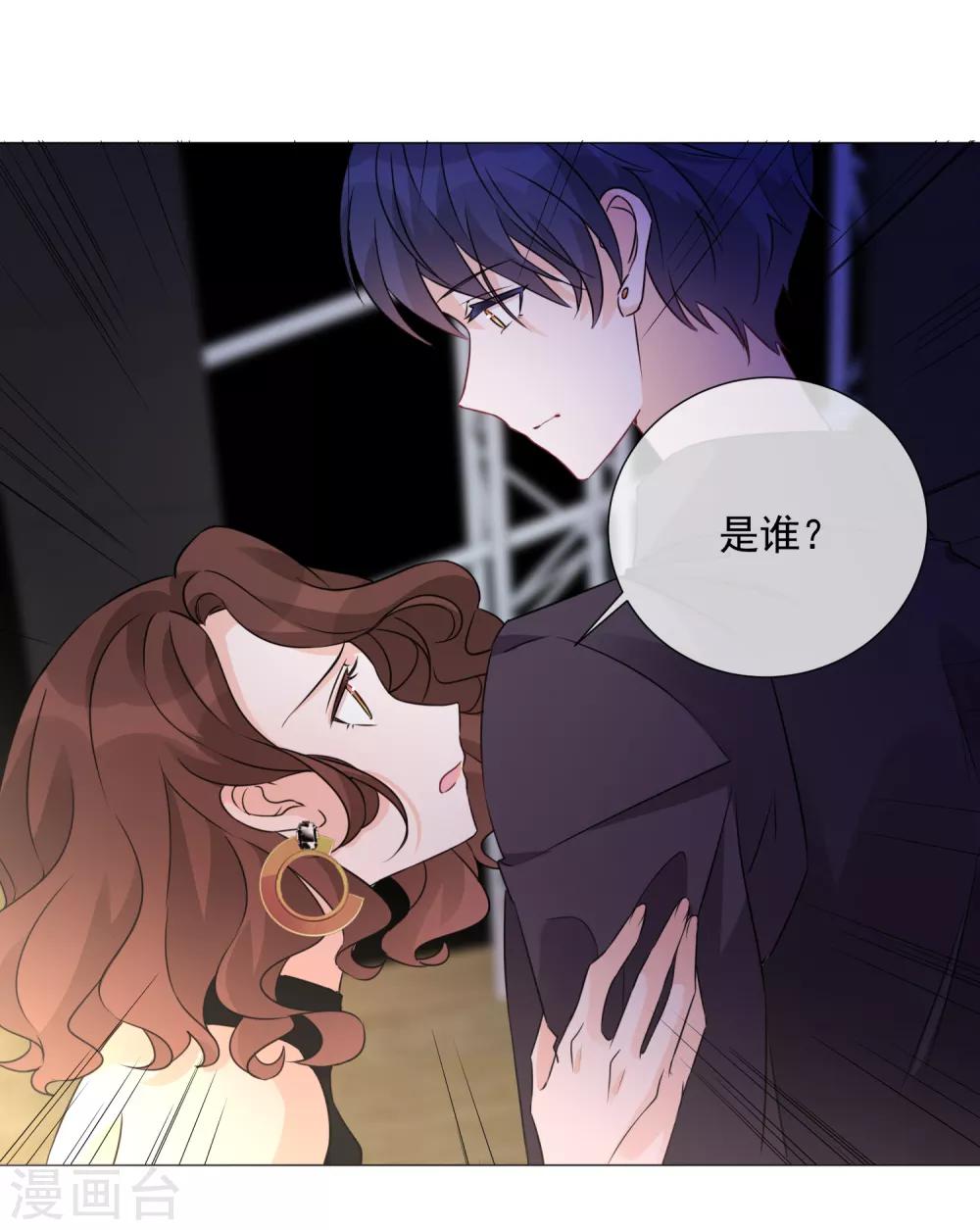 第76话 警方介入-第87话