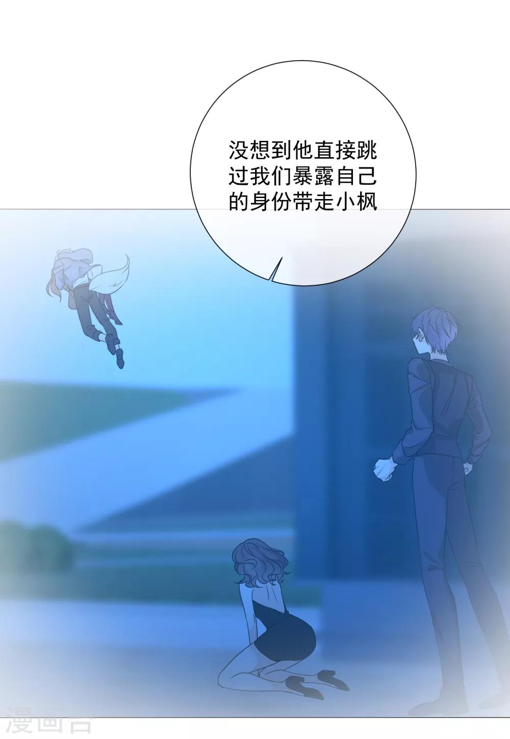第76话 警方介入-第87话
