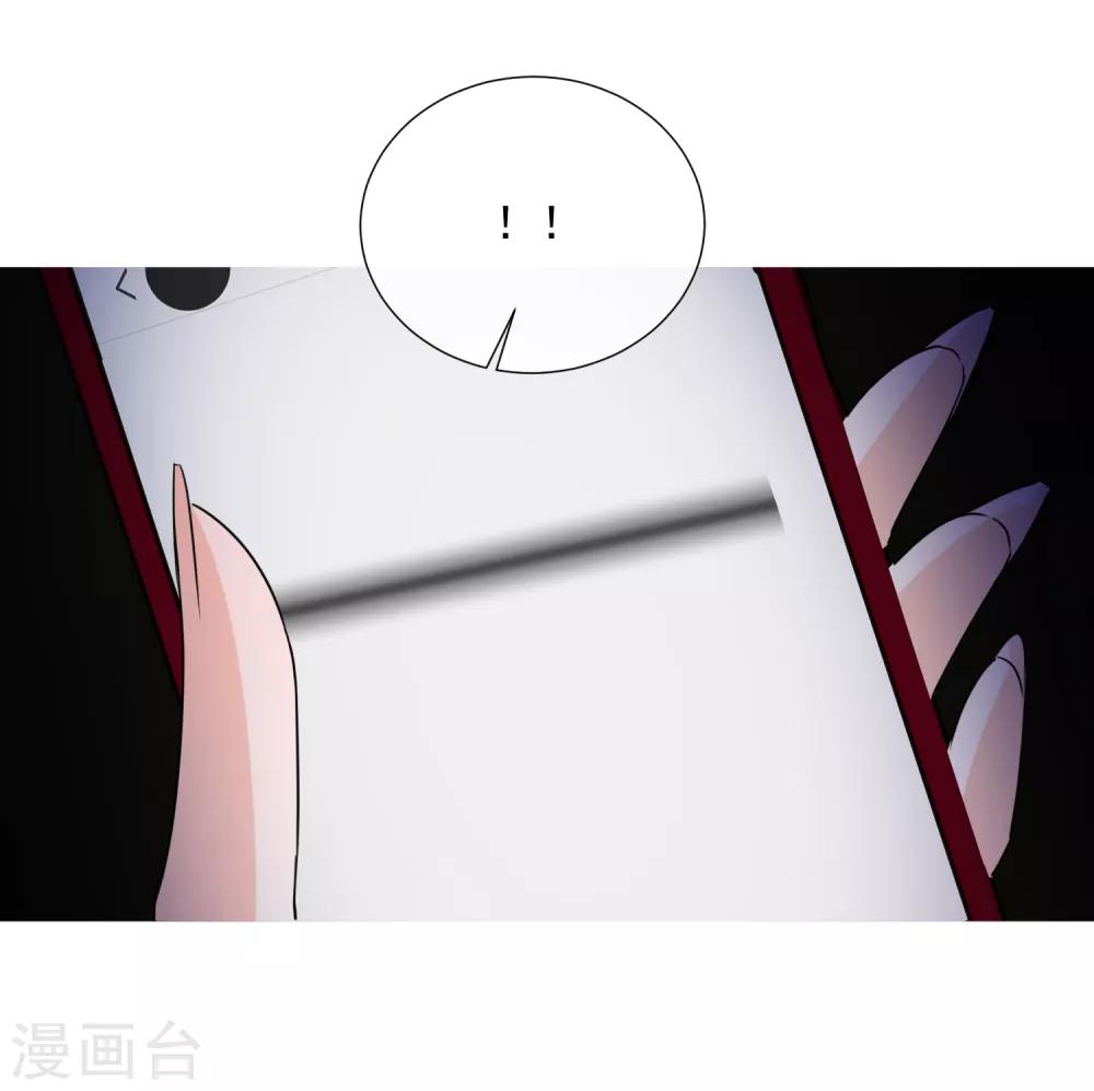 第76话 警方介入-第87话