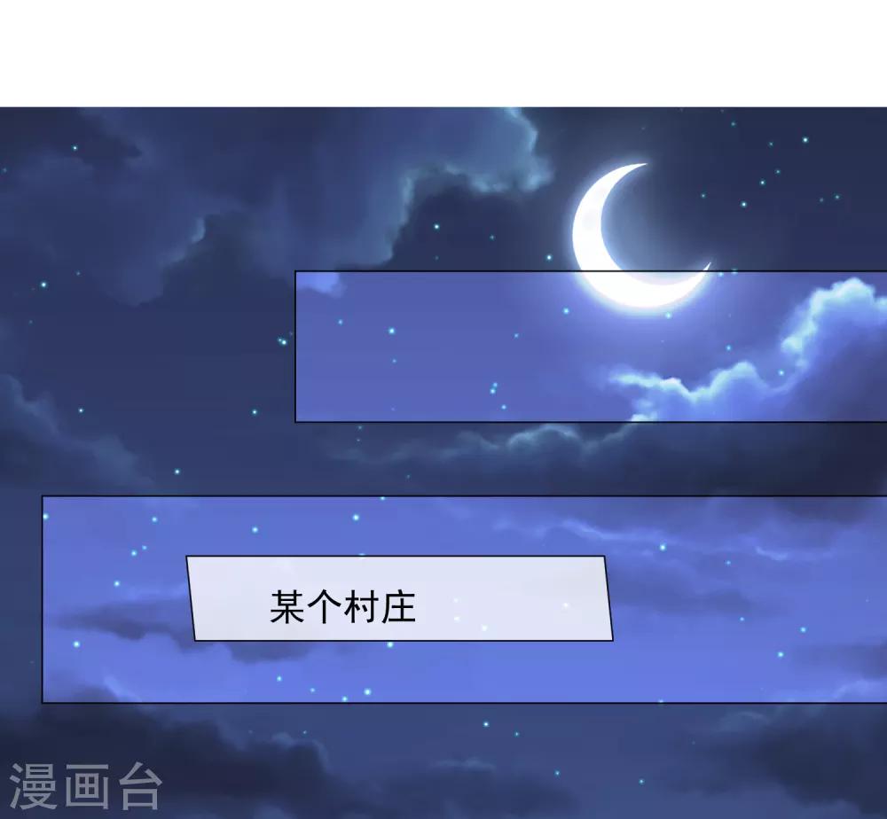 第76话 警方介入-第87话