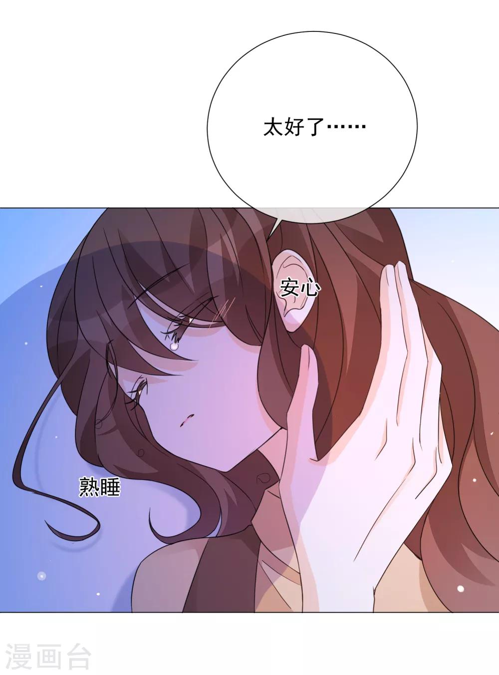 第76话 警方介入-第87话