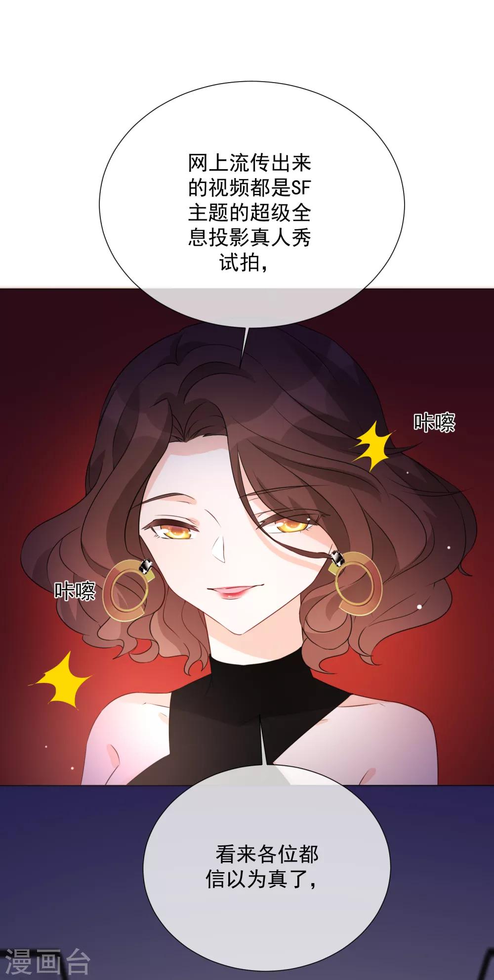 第76话 警方介入-第87话