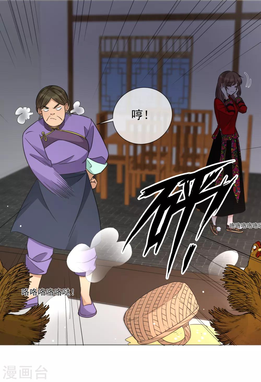 第78话 未来可期-第89话