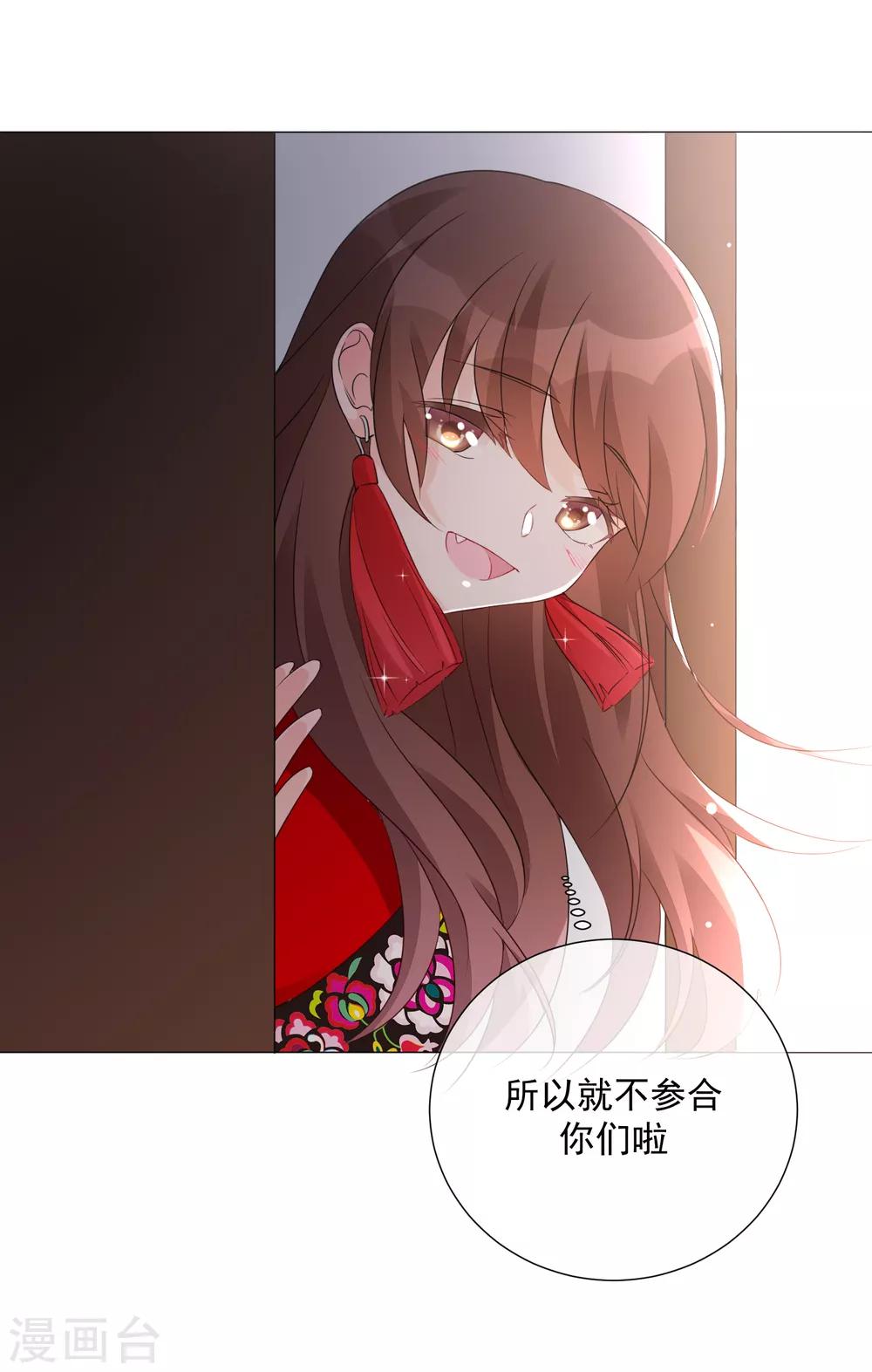 第78话 未来可期-第89话
