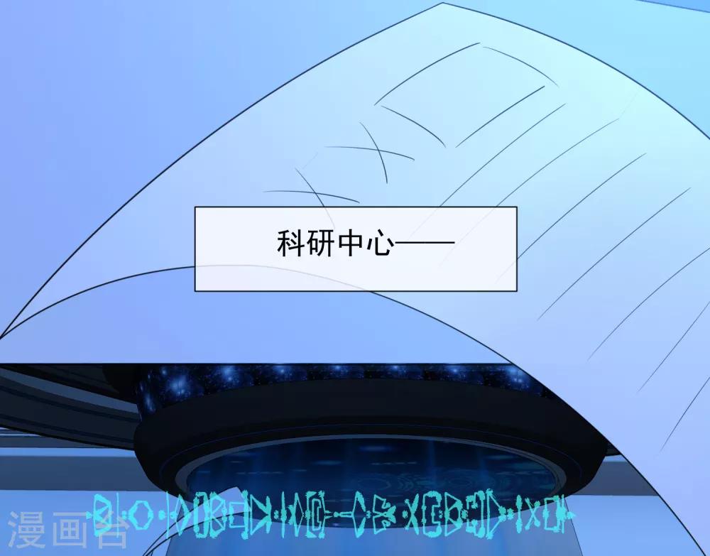 第78话 未来可期-第89话