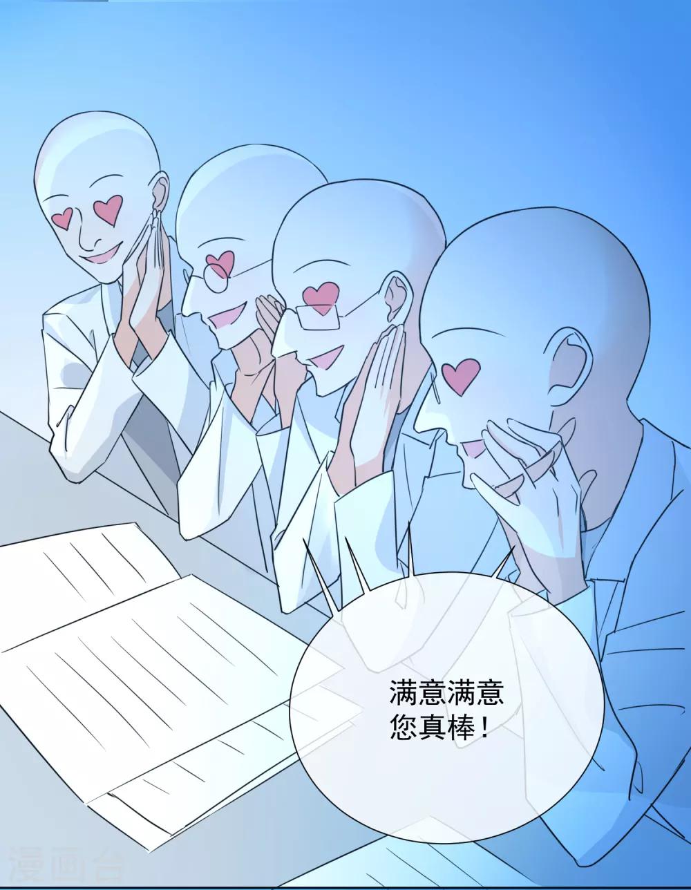 第78话 未来可期-第89话