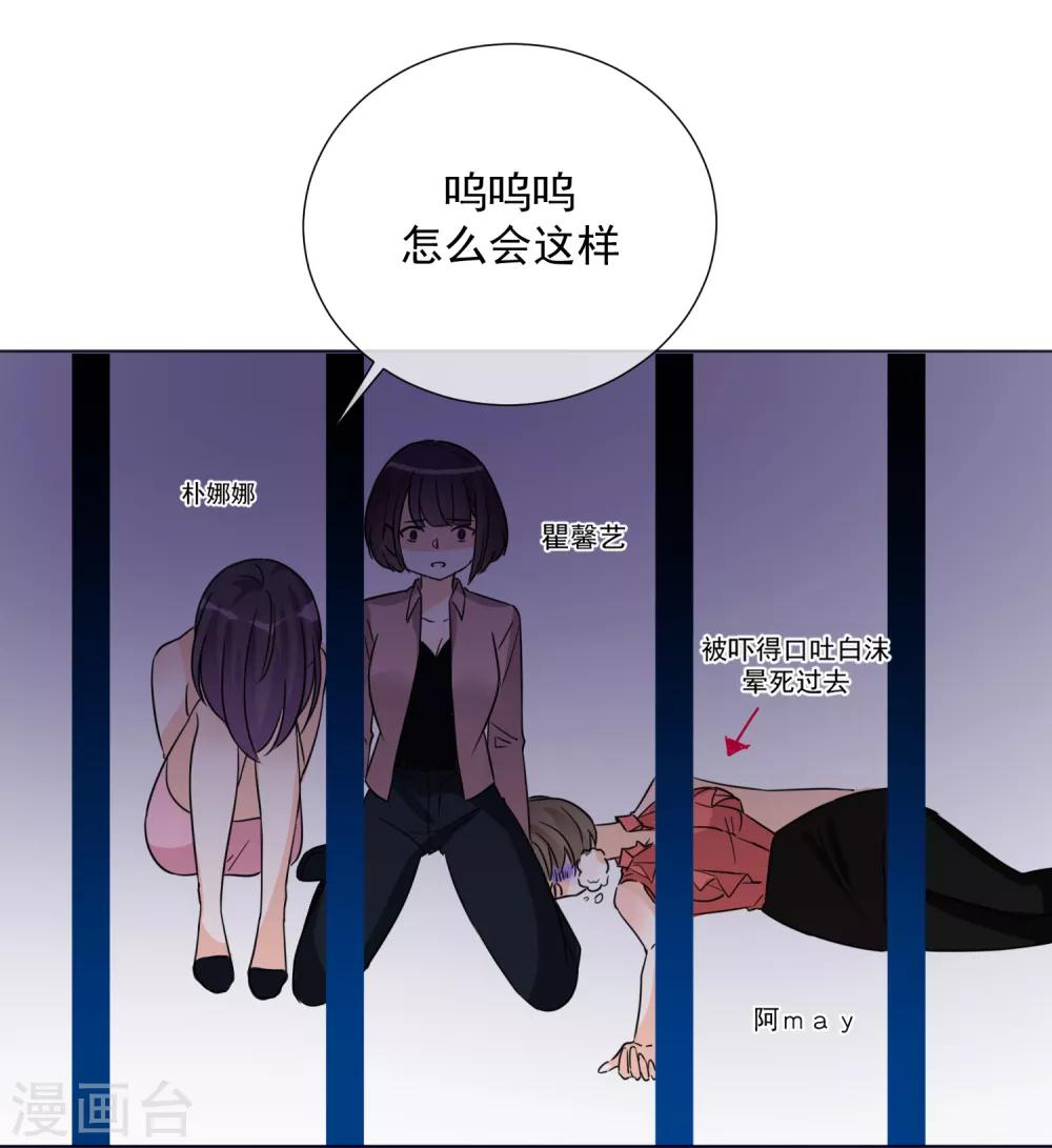 第78话 未来可期-第89话