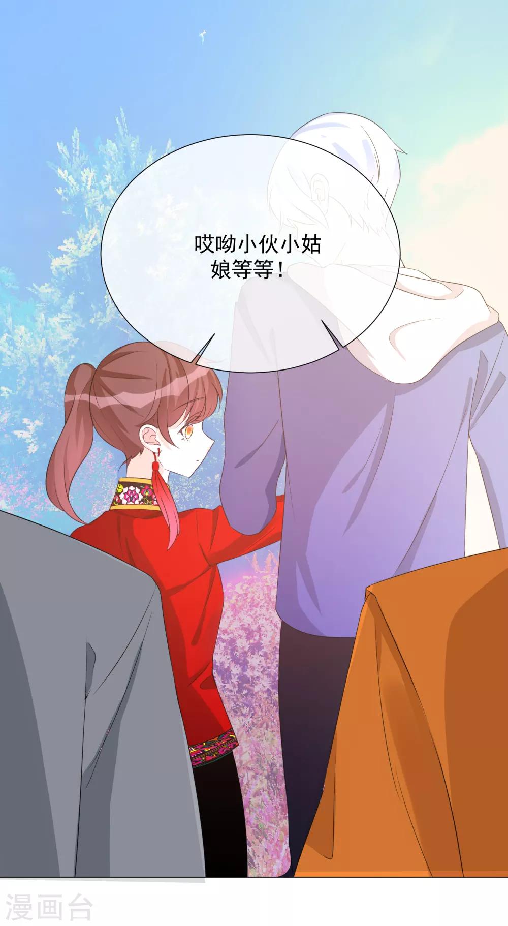 第80话 天选之子-第91话
