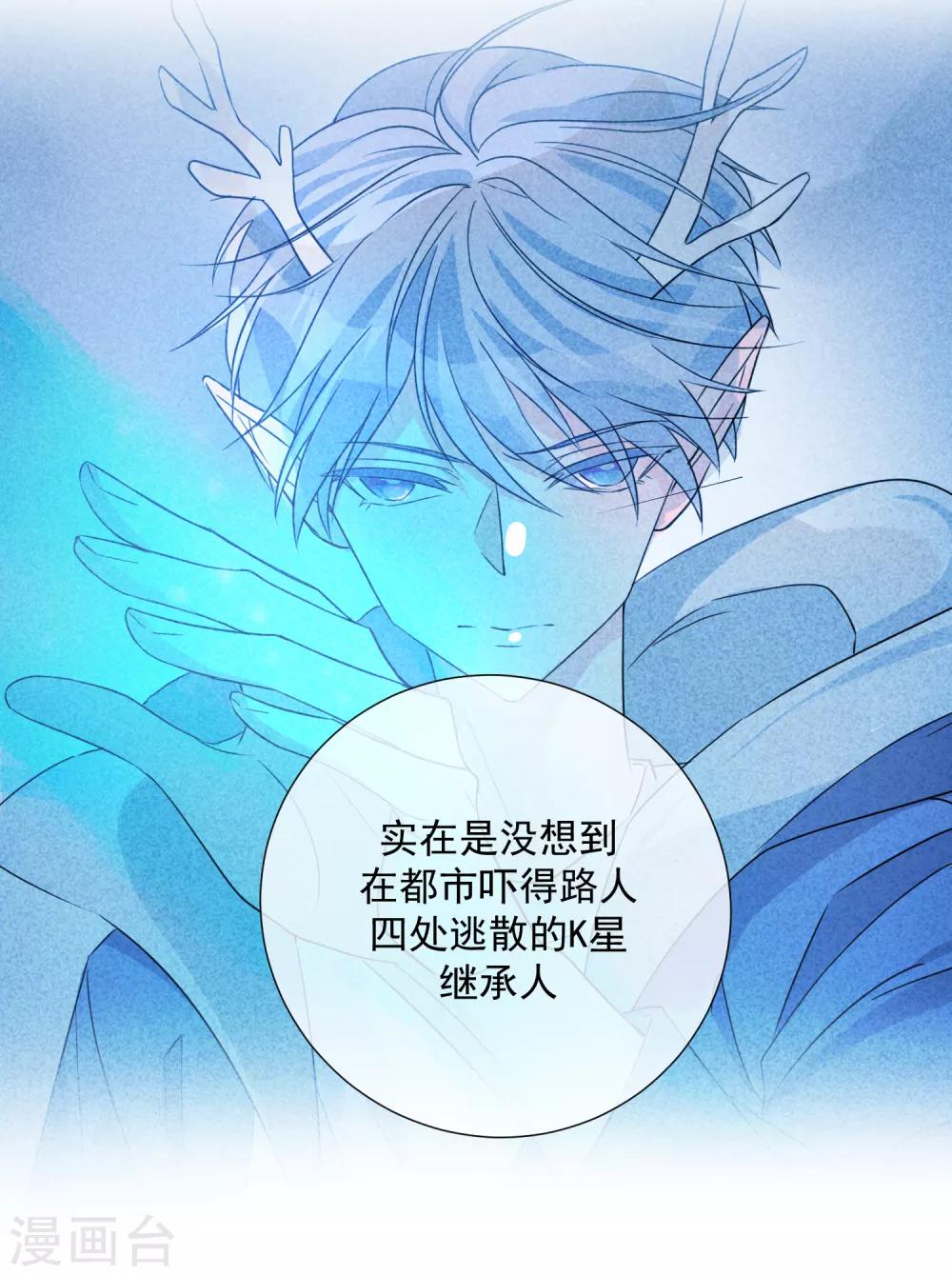 第80话 天选之子-第91话