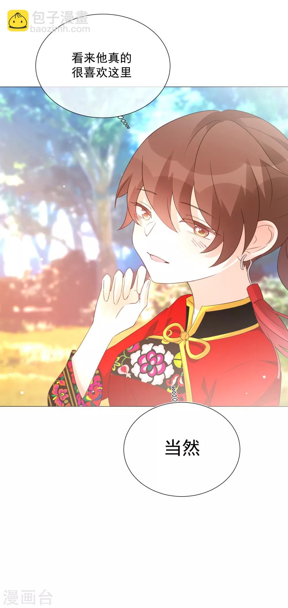 第80话 天选之子-第91话