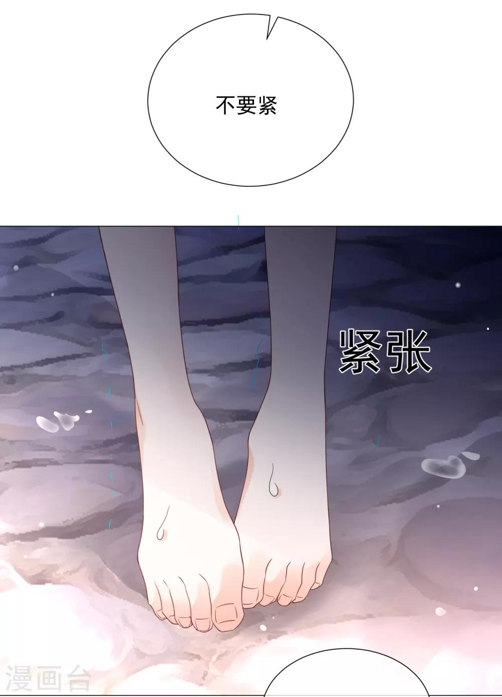 第81话 胜似蓝星人-第93话