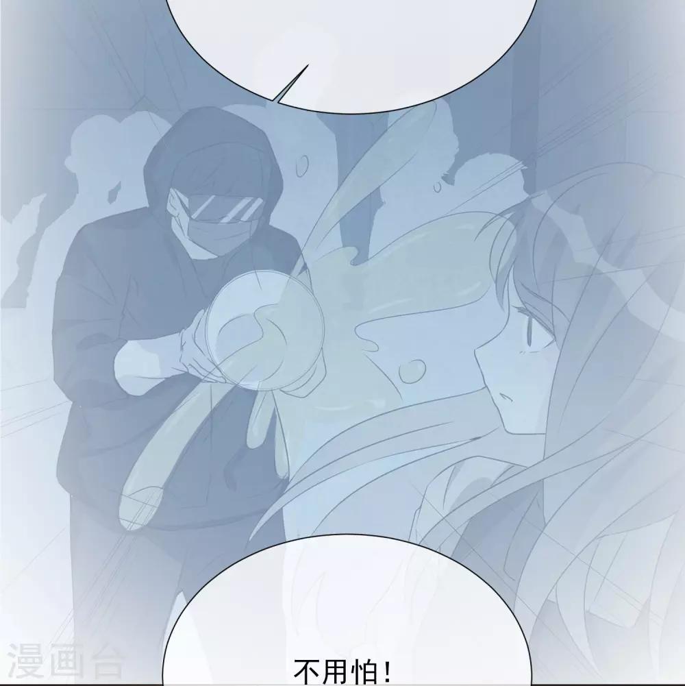 第81话 胜似蓝星人-第93话