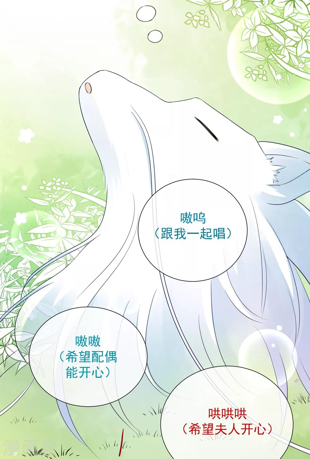 第81话 胜似蓝星人-第93话