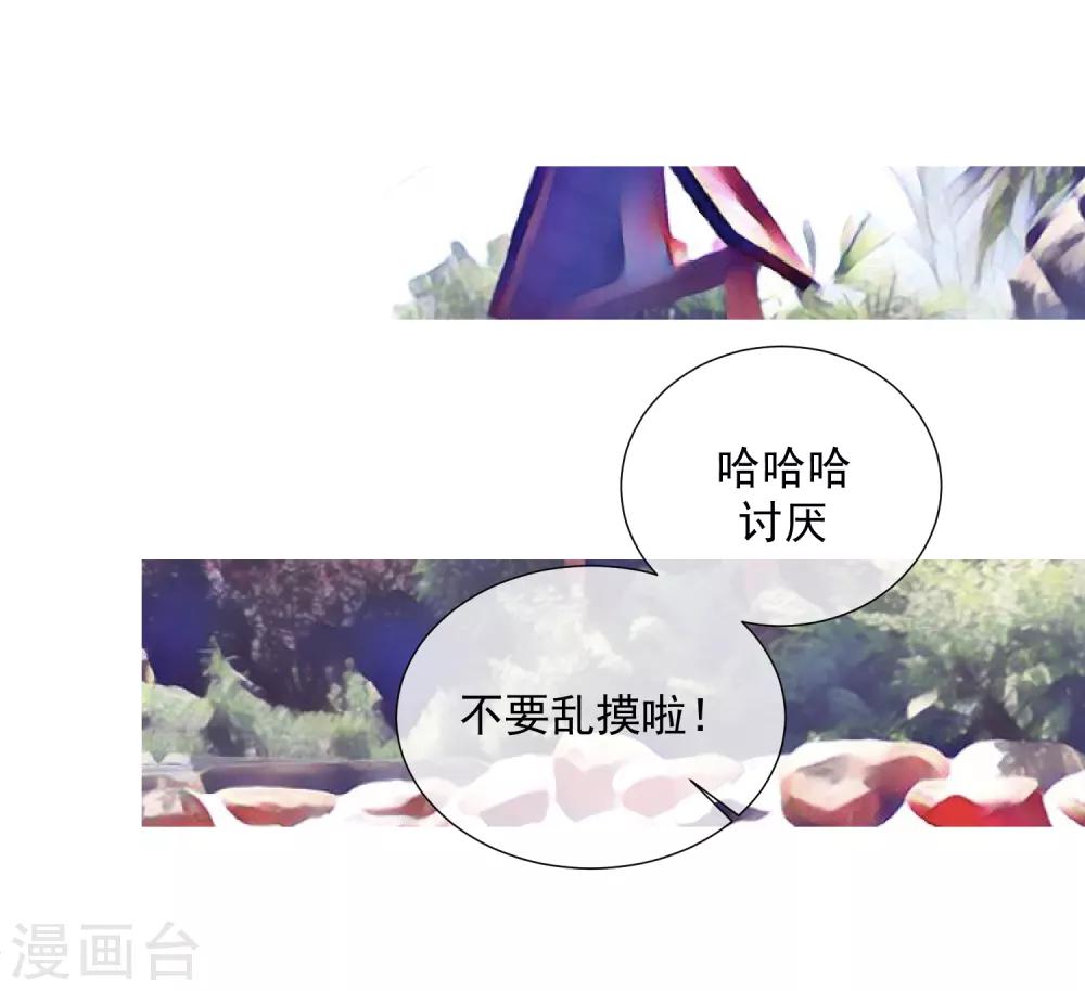 第81话 胜似蓝星人-第93话