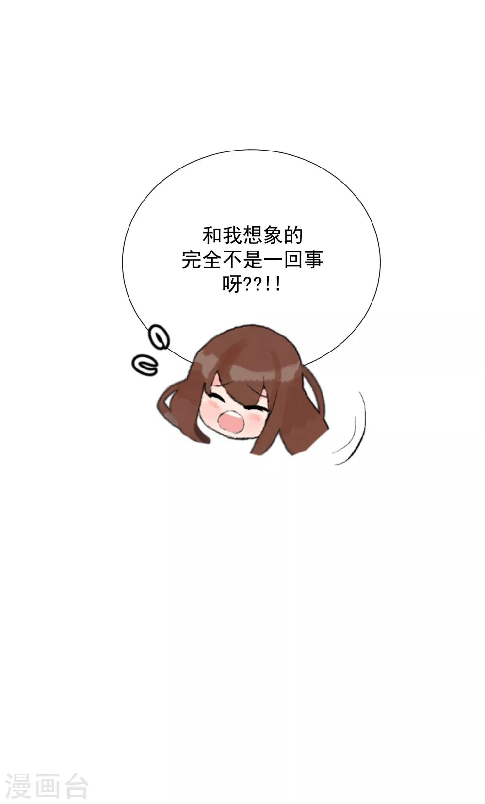 第81话 胜似蓝星人-第93话