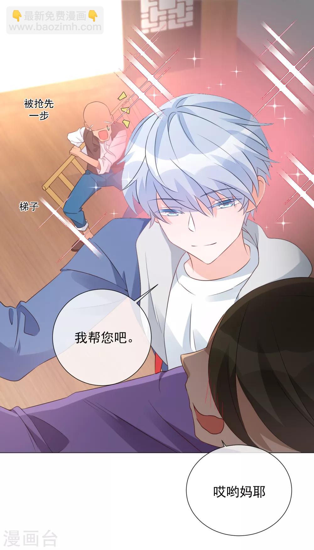 第81话 胜似蓝星人-第93话