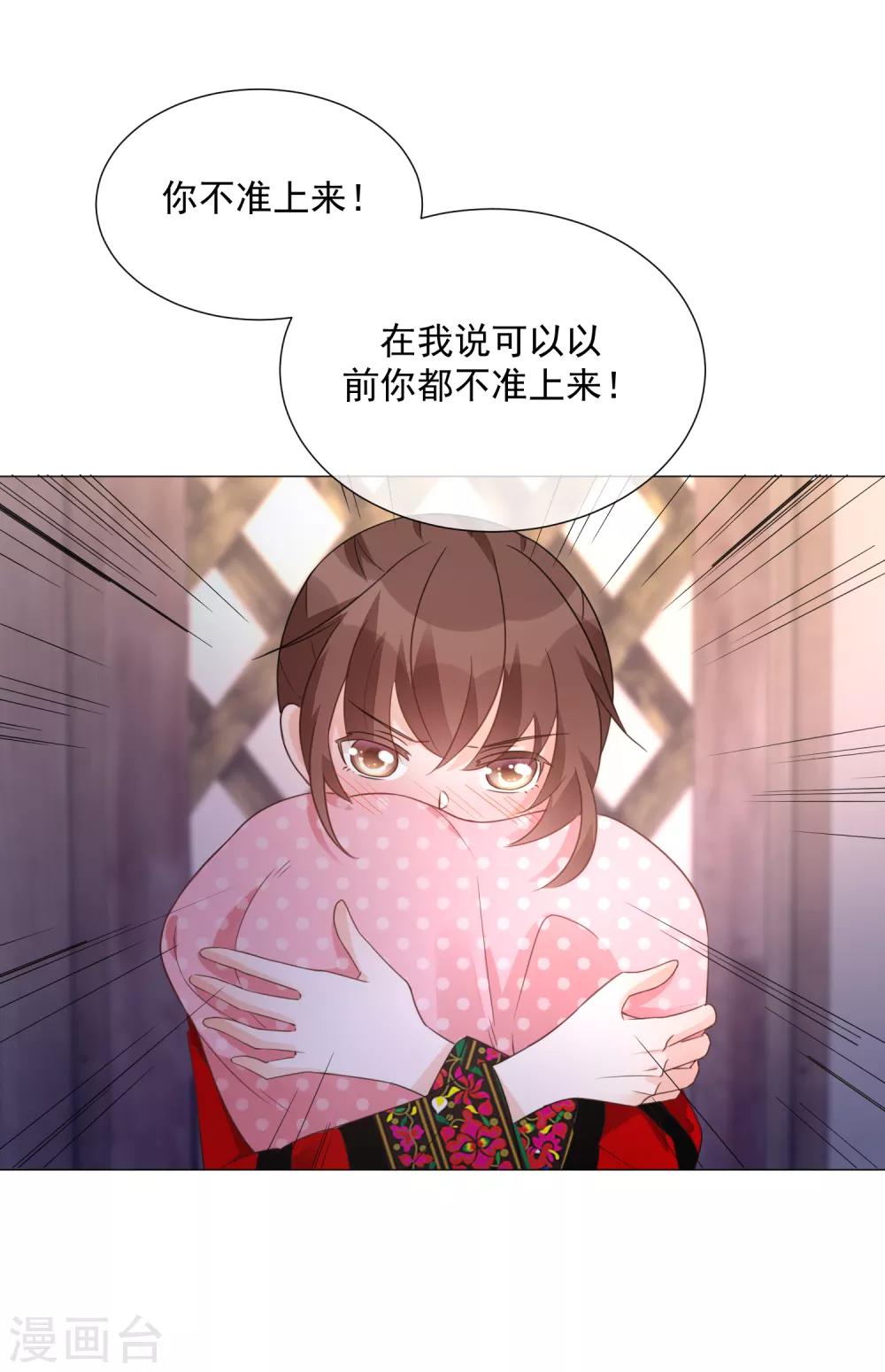 第83话 引&ldquo;小枫&rdquo;折腰-第95话
