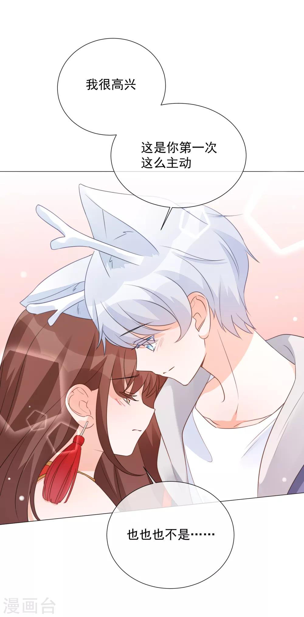第85话 终于更进一步-第97话