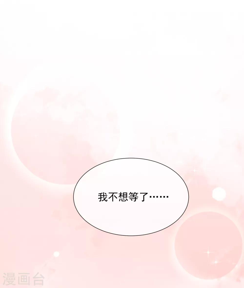 第85话 终于更进一步-第97话
