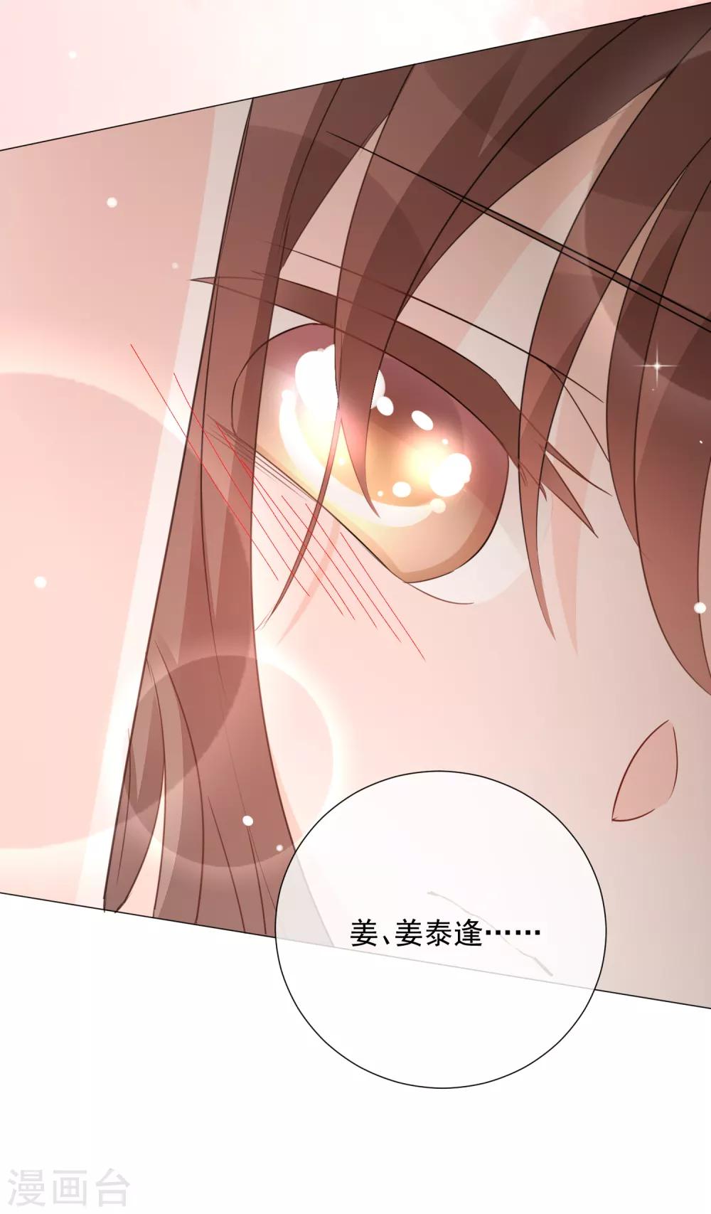第85话 终于更进一步-第97话