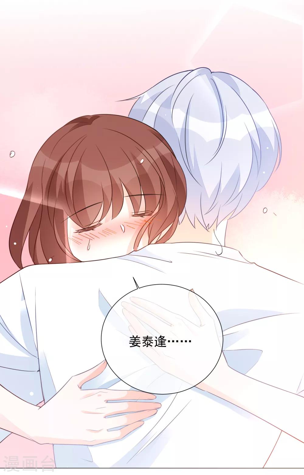 第85话 终于更进一步-第97话