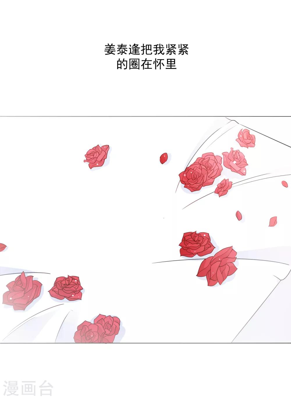第85话 终于更进一步-第97话