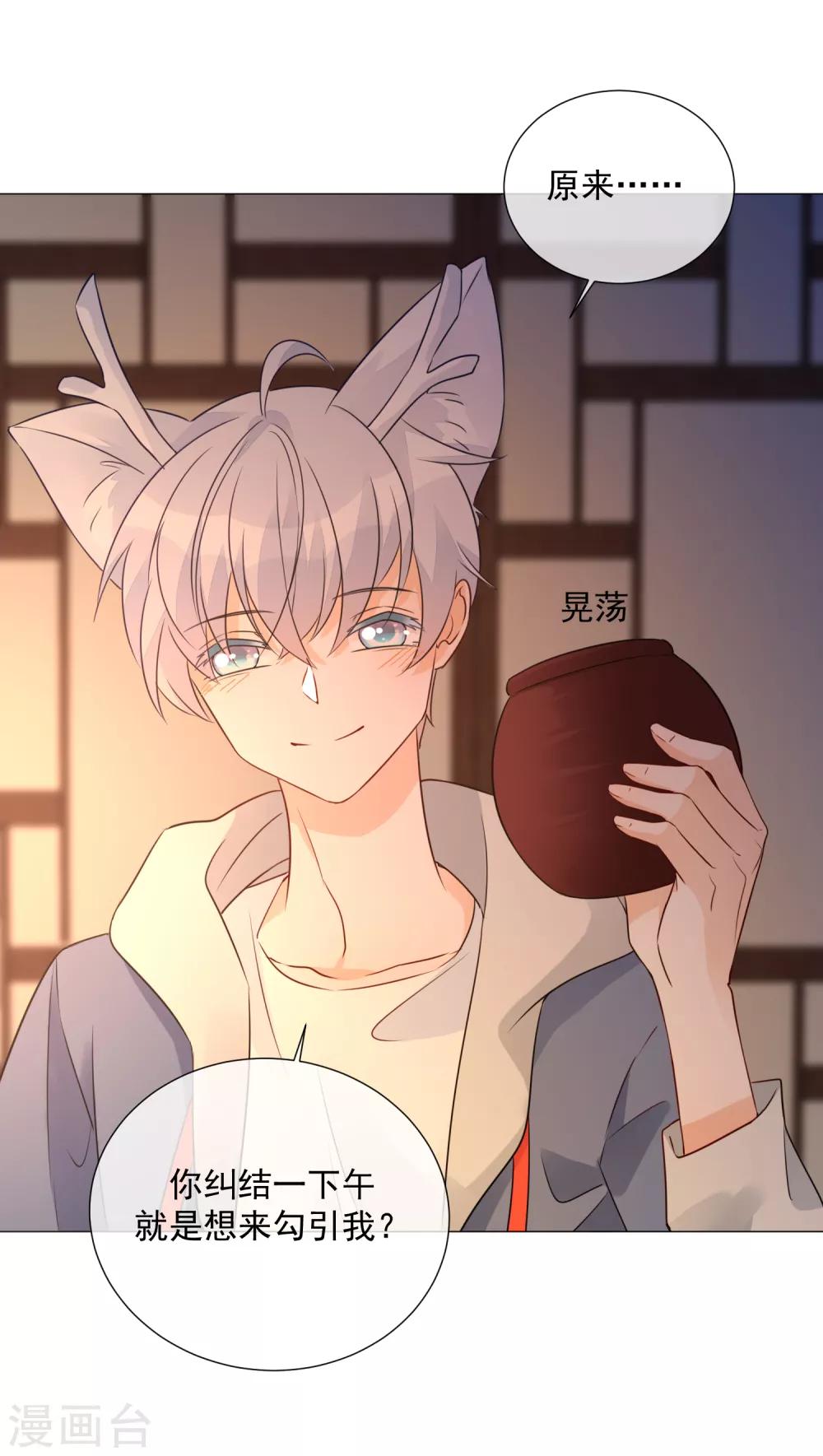 第85话 终于更进一步-第97话