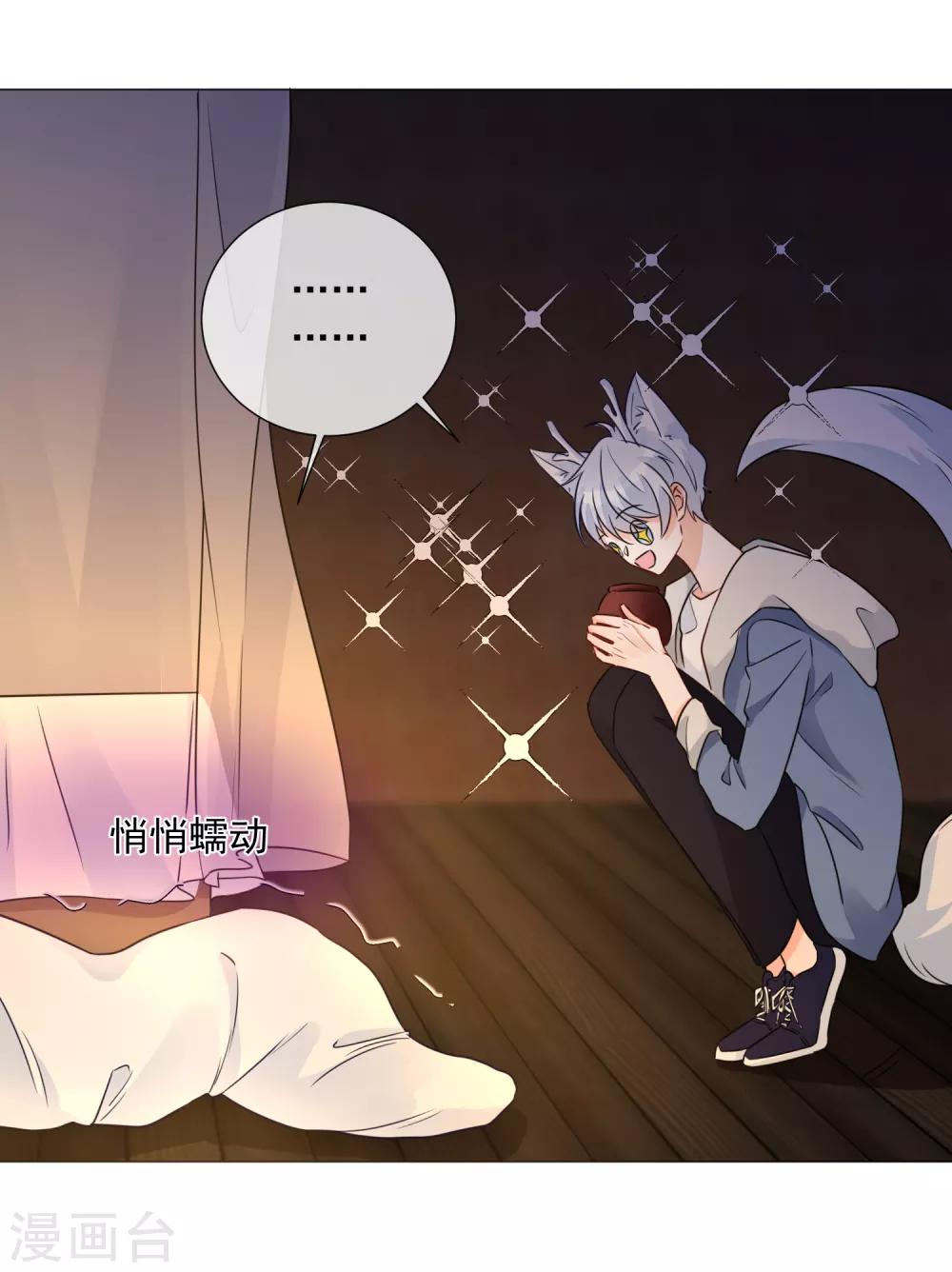 第85话 终于更进一步-第97话