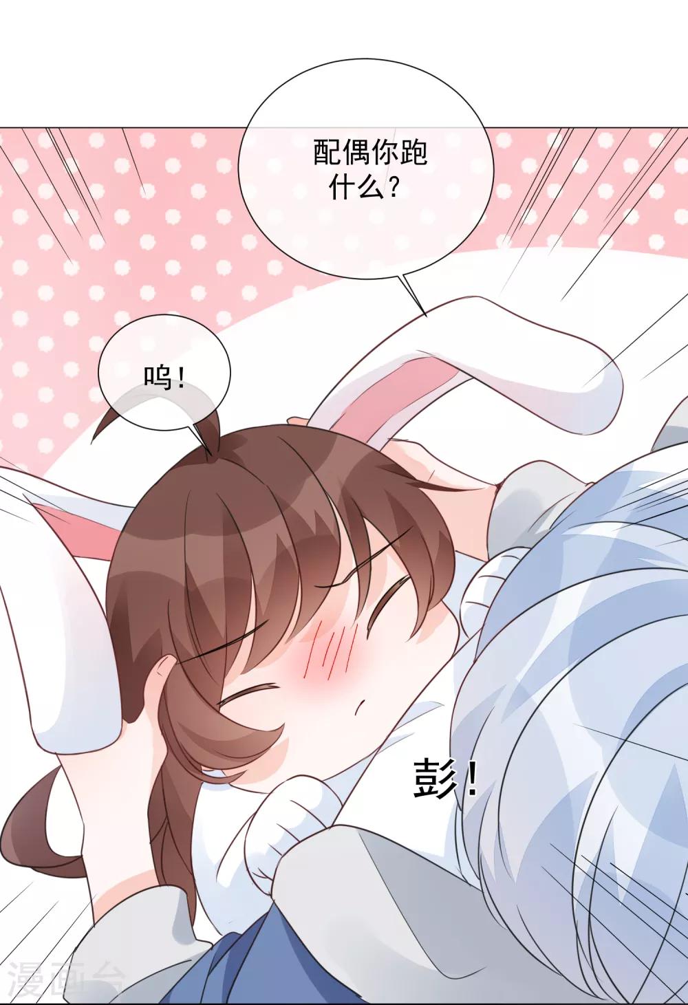 第85话 终于更进一步-第97话