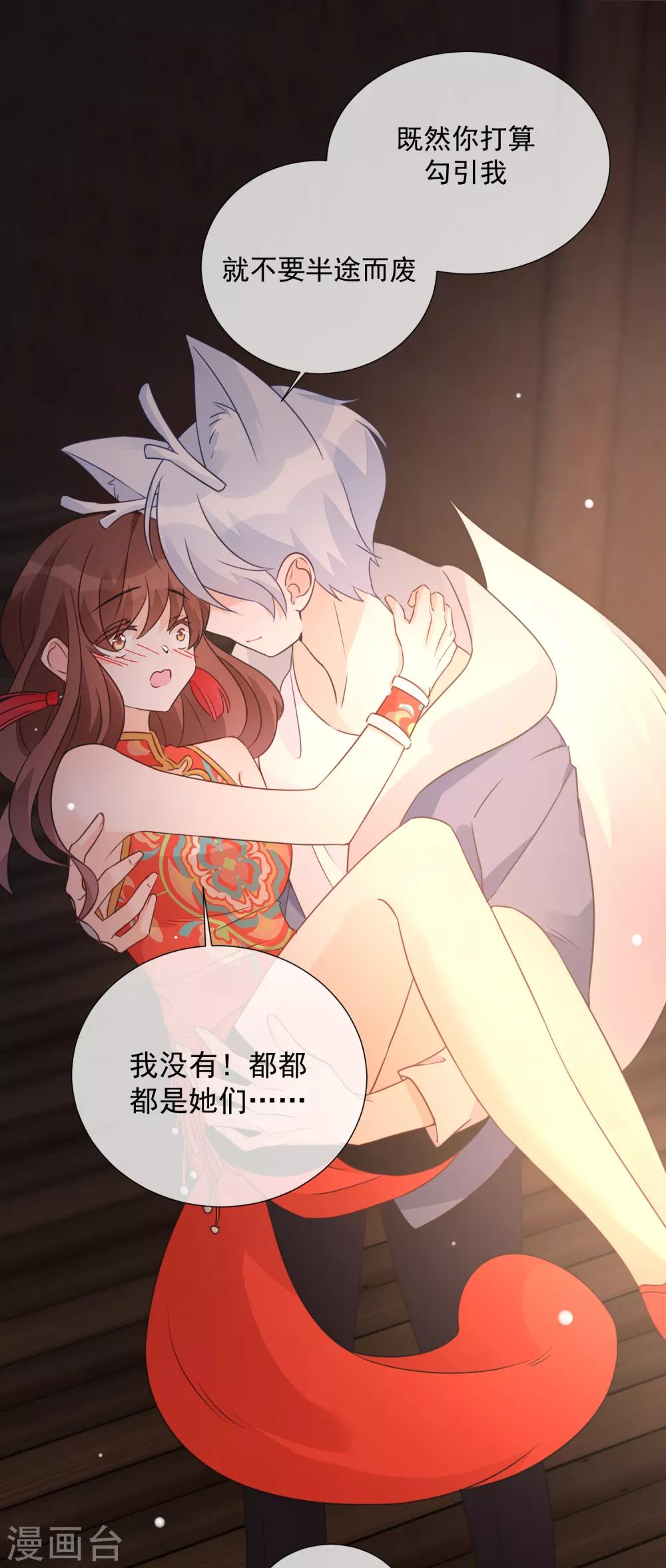 第85话 终于更进一步-第97话