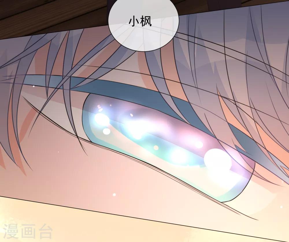 第85话 终于更进一步-第97话