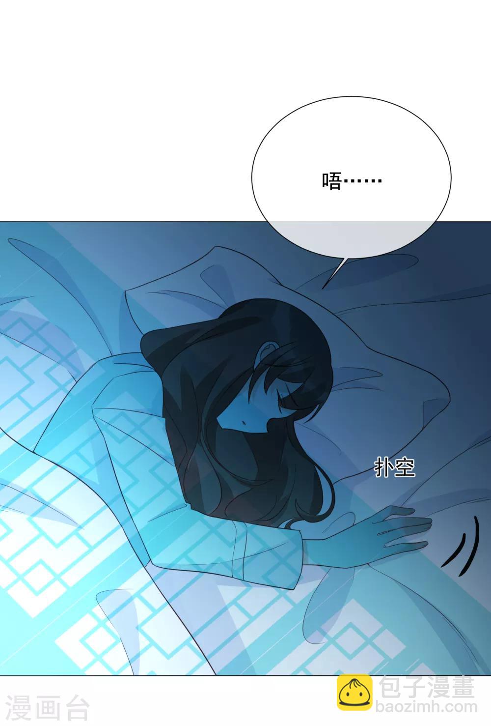 第87话 不好的预感-第99话
