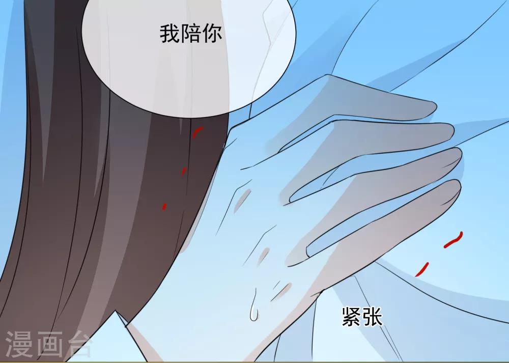 第87话 不好的预感-第99话