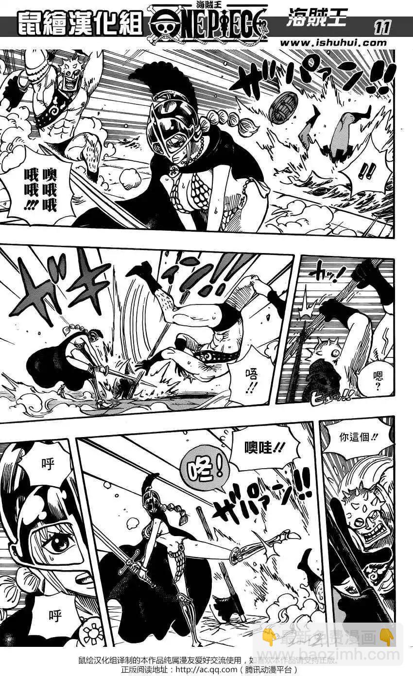 🍖ONE PIECE航海王 第725回 不败之女 第10页
