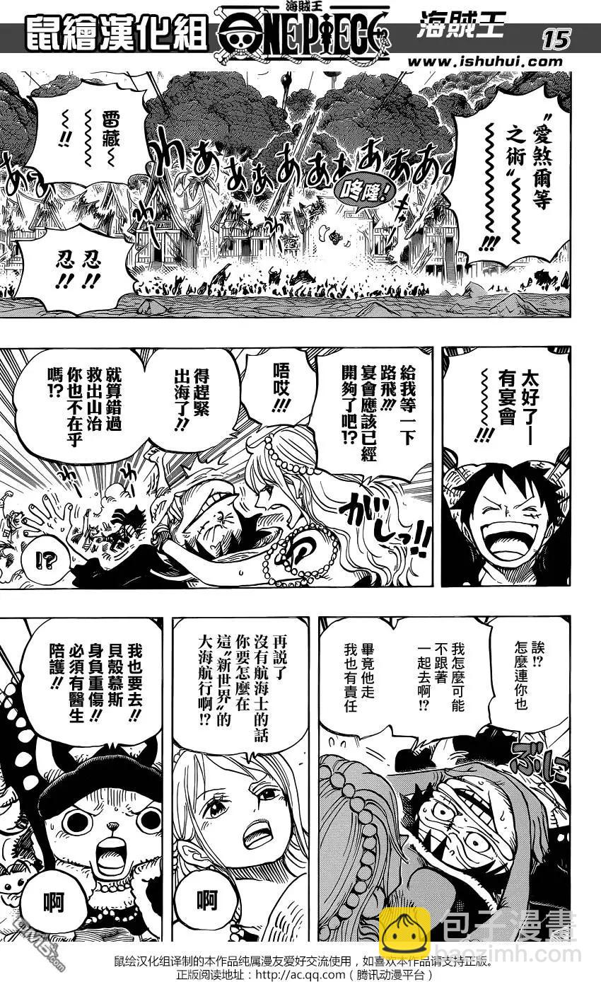 🍖ONE PIECE航海王 第820回 有故事的猫狗 第15页