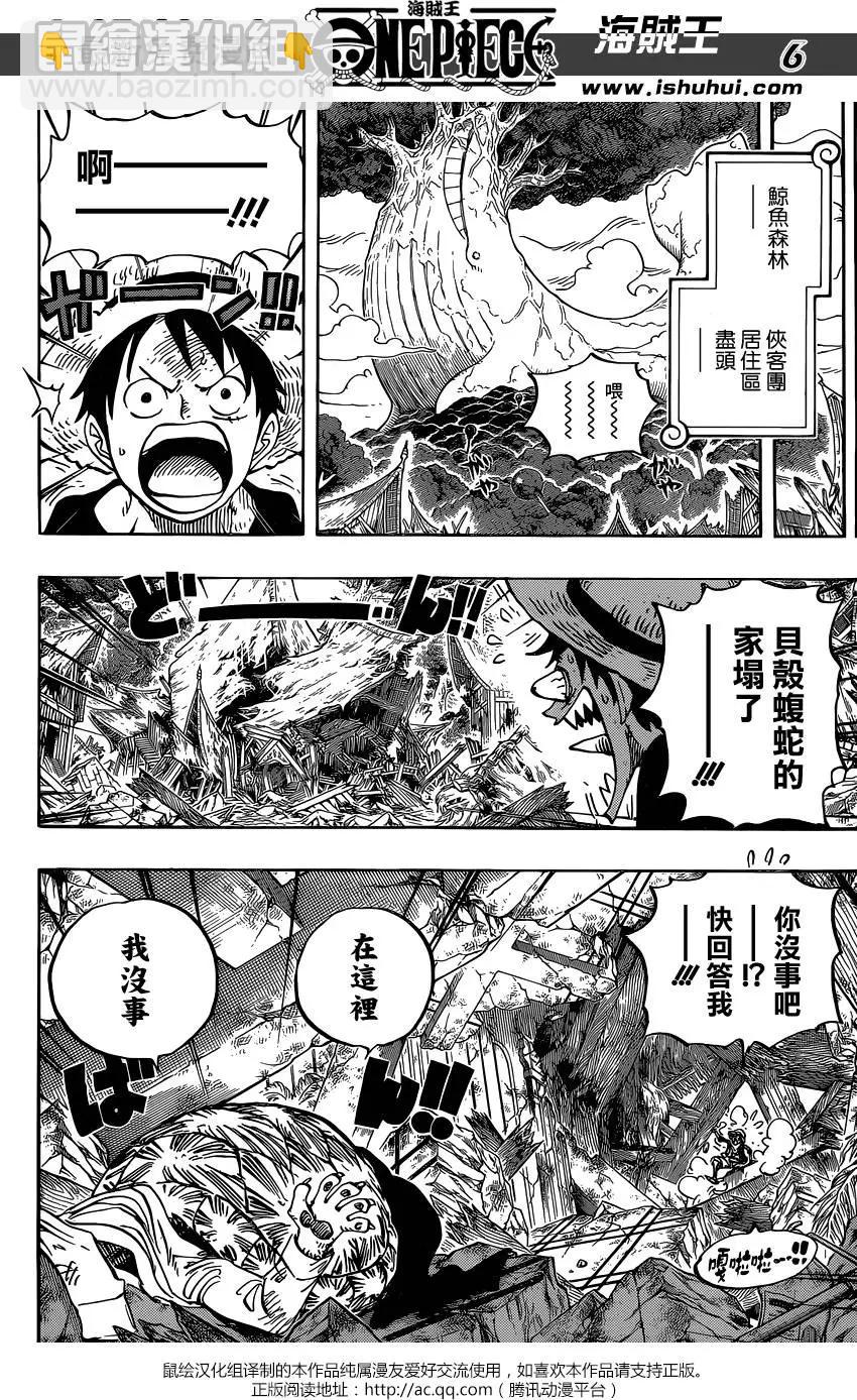 🍖ONE PIECE航海王 第822回 下象 第6页