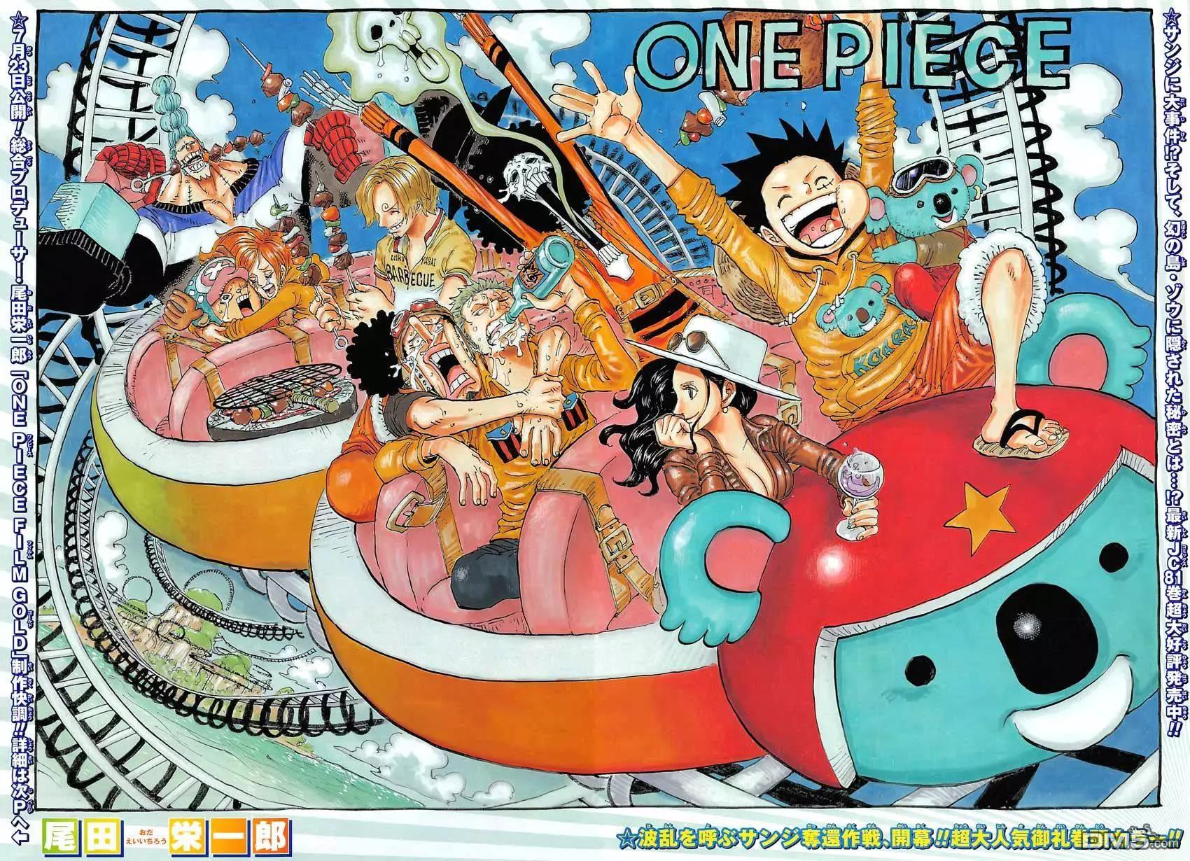 🍖ONE PIECE航海王 第824回 海贼过家家 第1页