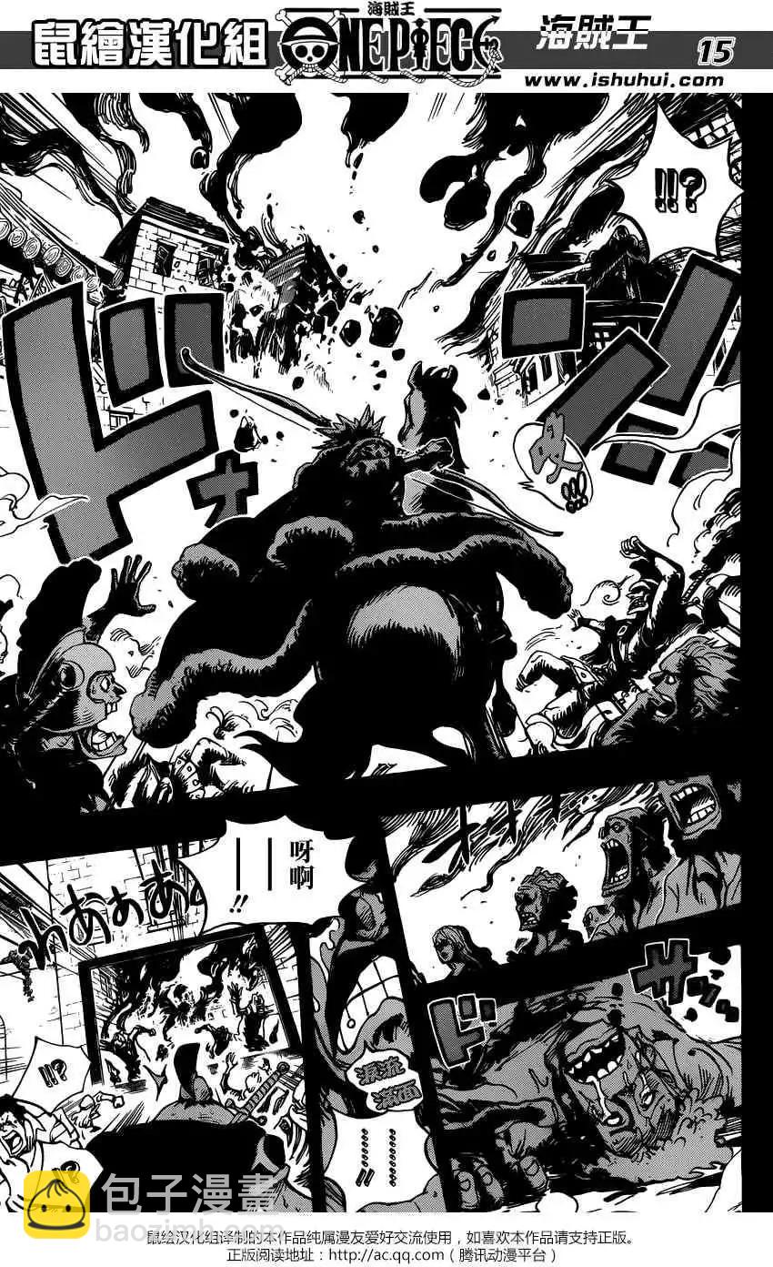 🍖ONE PIECE航海王 第727回 窥间伺隙的英雄 第15页