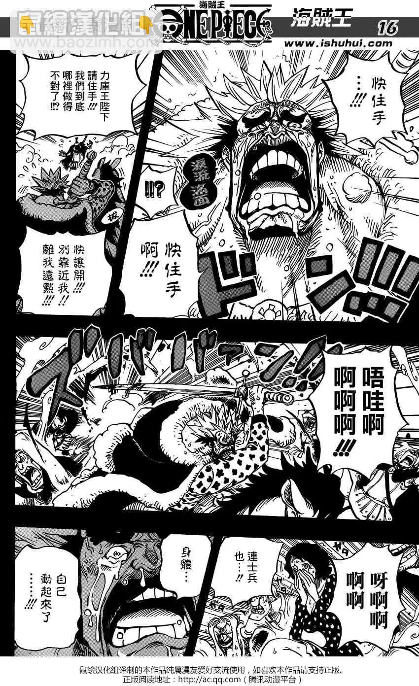 🍖ONE PIECE航海王 第727回 窥间伺隙的英雄 第16页