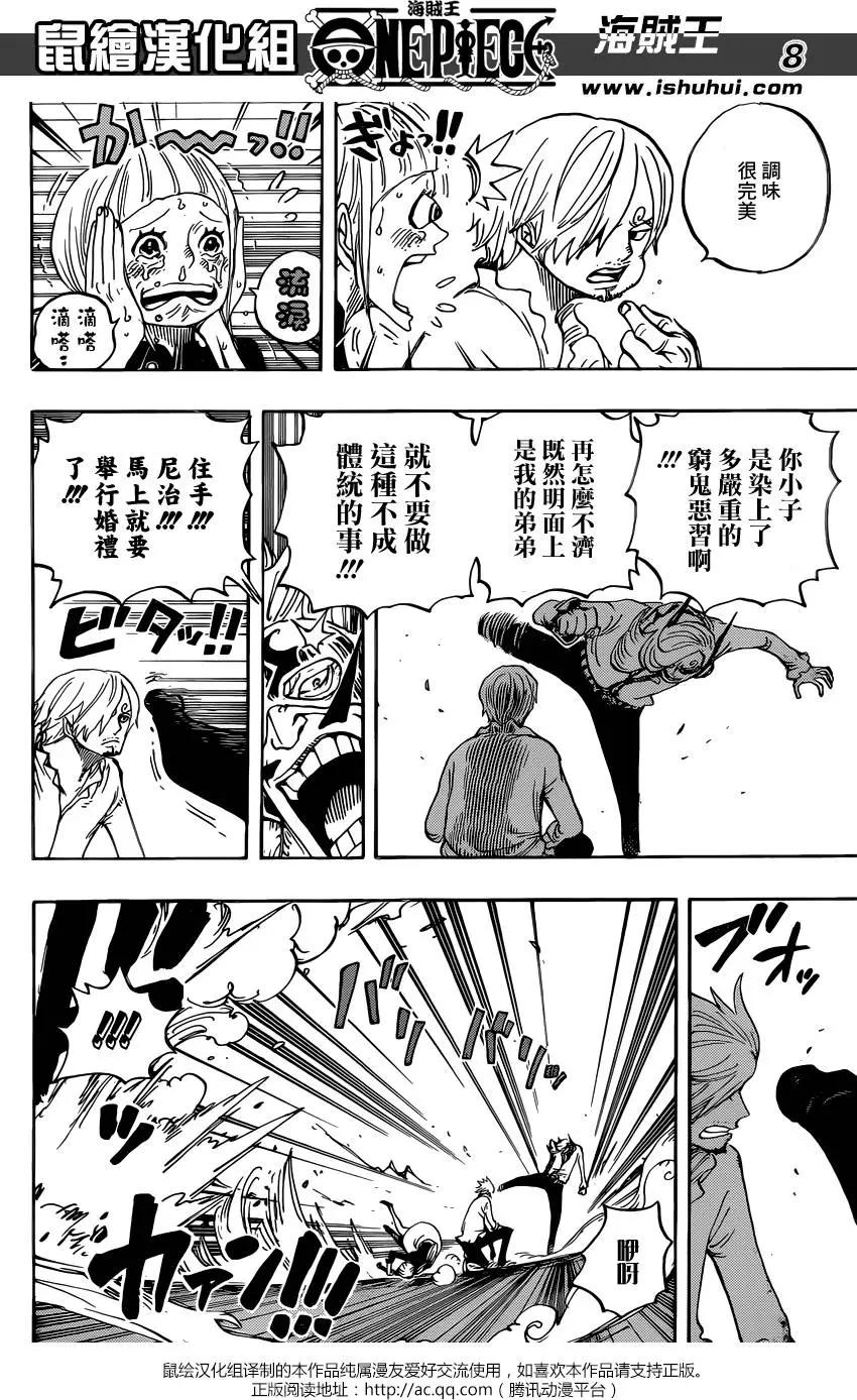 🍖ONE PIECE航海王 第839回 真他妈的受您关照了 第7页
