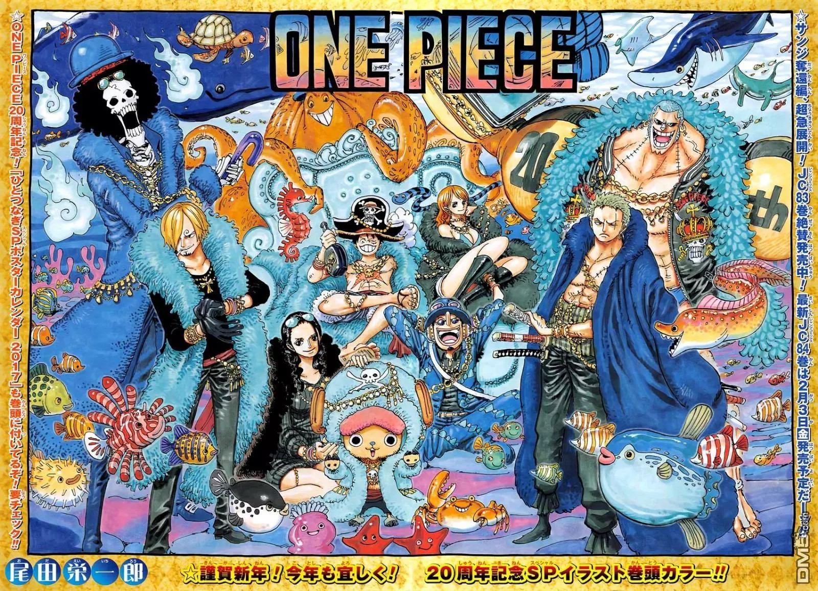🍖ONE PIECE航海王 第851回 烟头 第1页