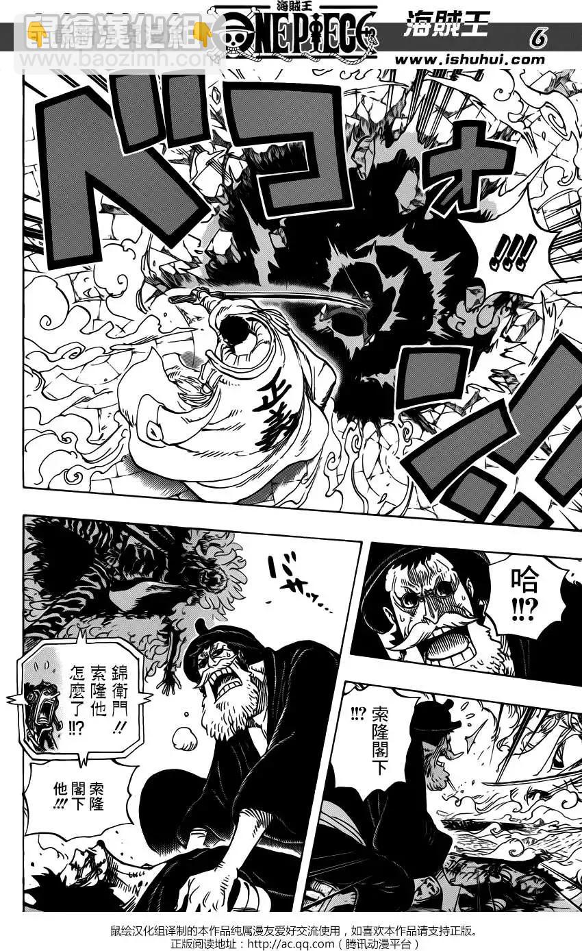🍖ONE PIECE航海王 第730回 3张牌 第6页