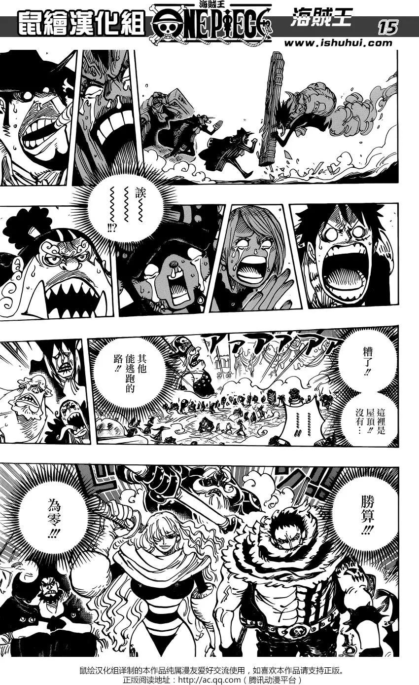 🍖ONE PIECE航海王 第868回 KX火箭炮 第12页