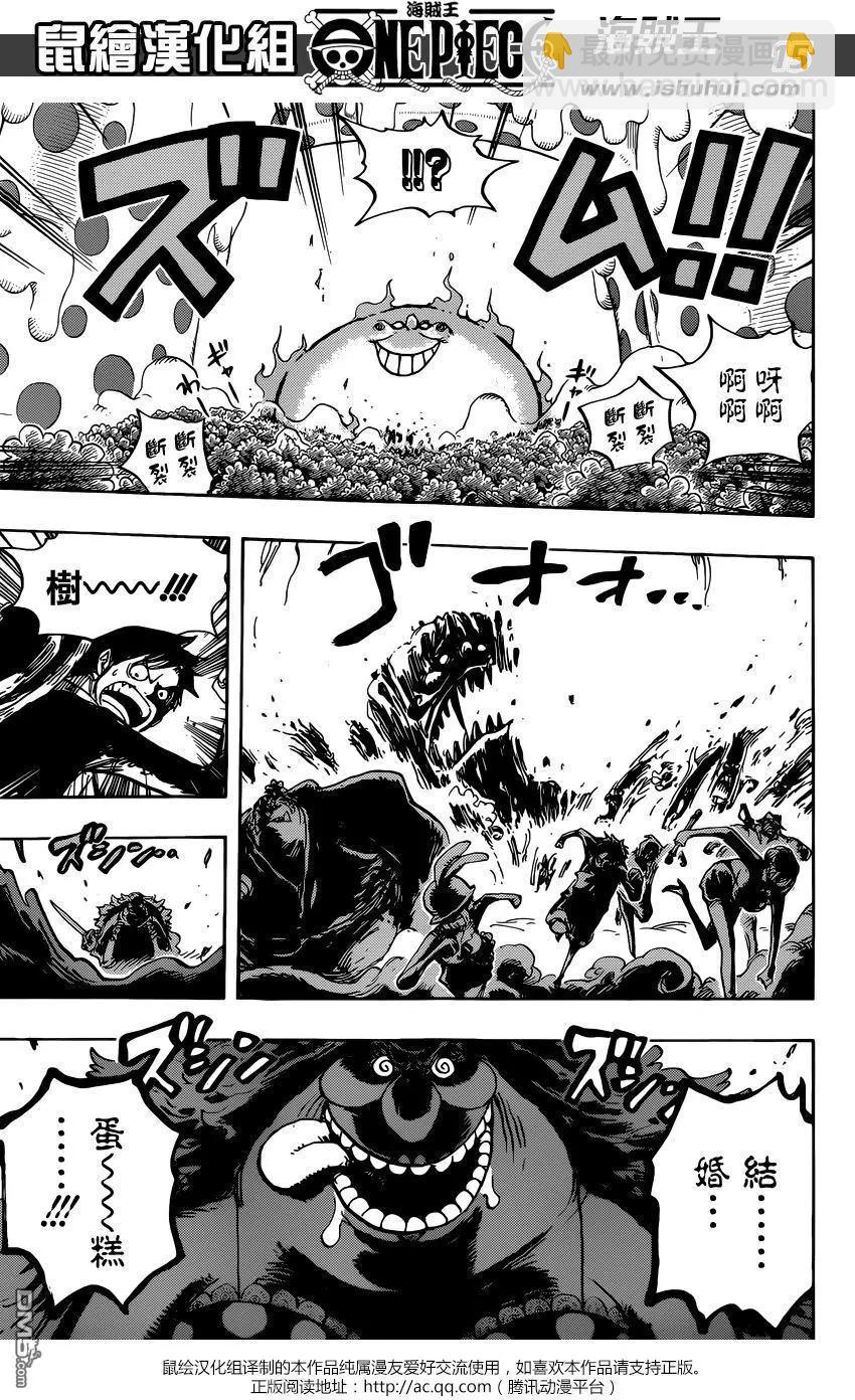 🍖ONE PIECE航海王 第874回 巴姆大王 第14页