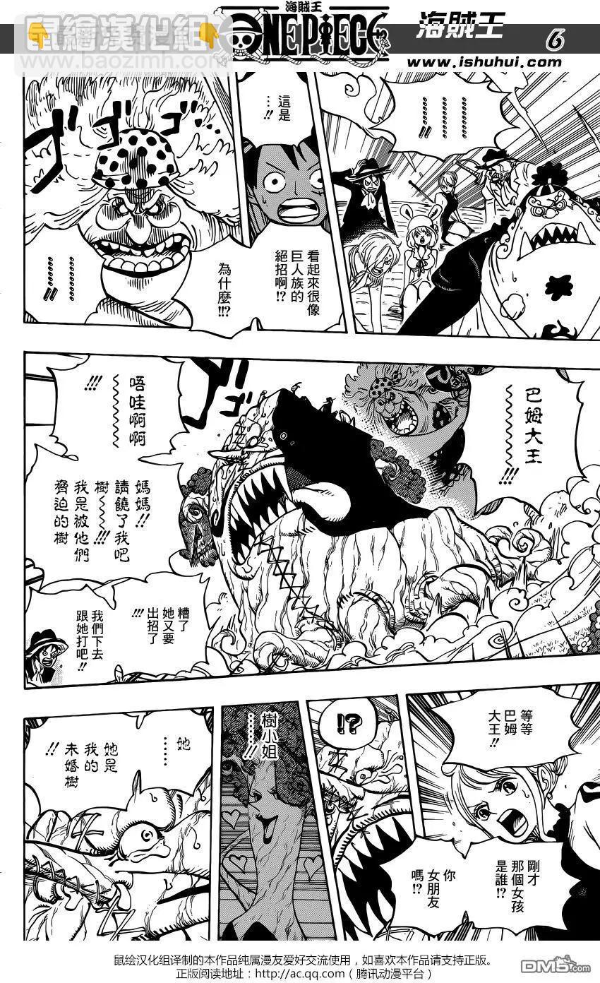 🍖ONE PIECE航海王 第874回 巴姆大王 第5页
