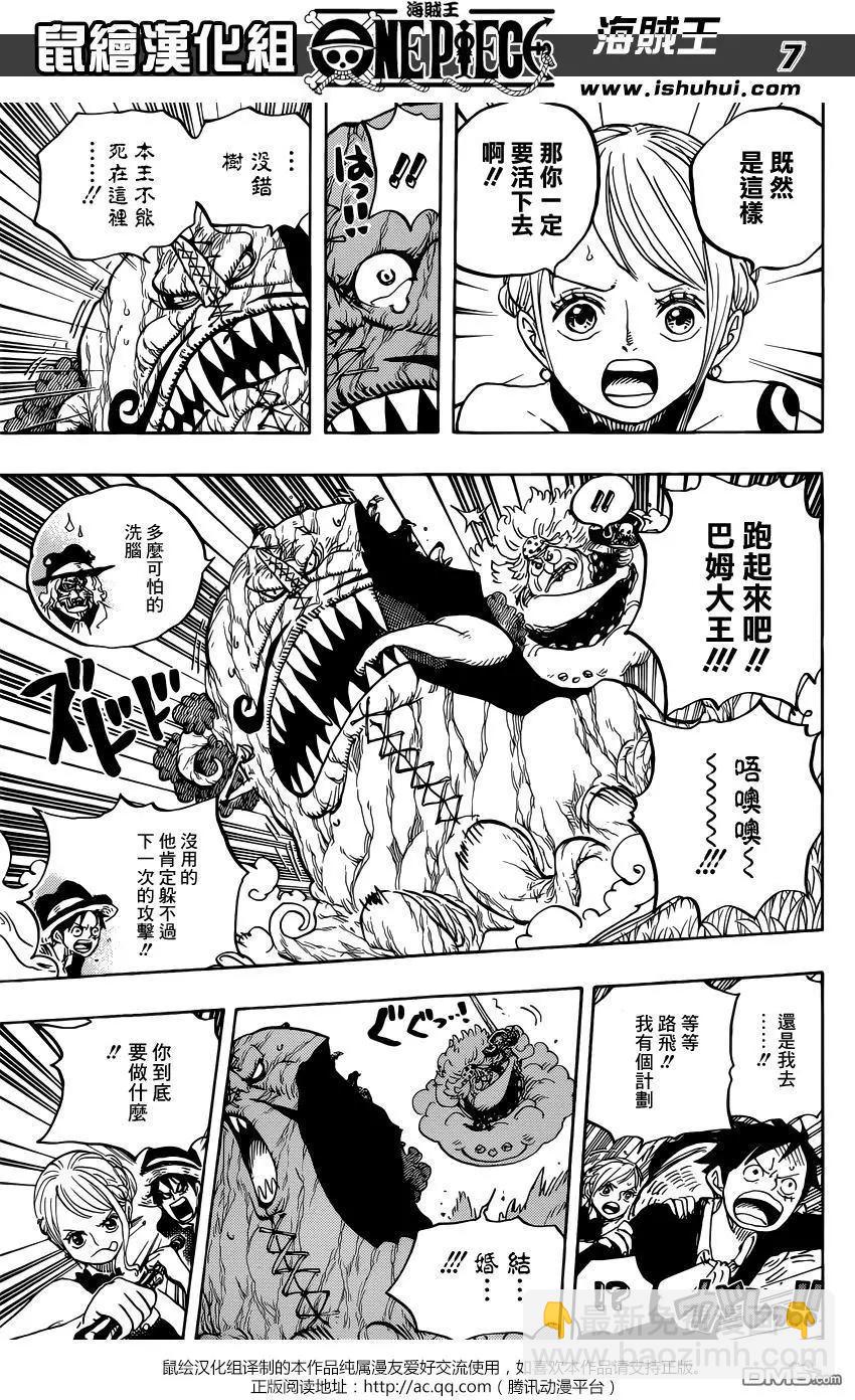 🍖ONE PIECE航海王 第874回 巴姆大王 第6页